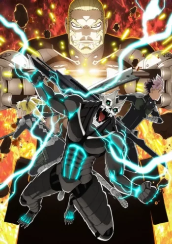 Кайдзю номер восемь 2