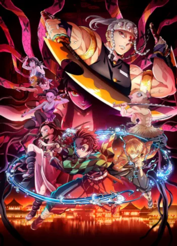 Клинок, рассекающий демонов: Квартал красных фонарей