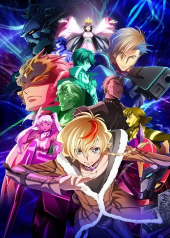 Код Гиас: Вернувшийся Розе