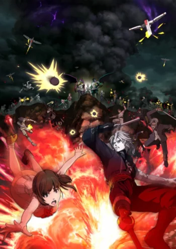 Кровавый побег: Сбежать из ада