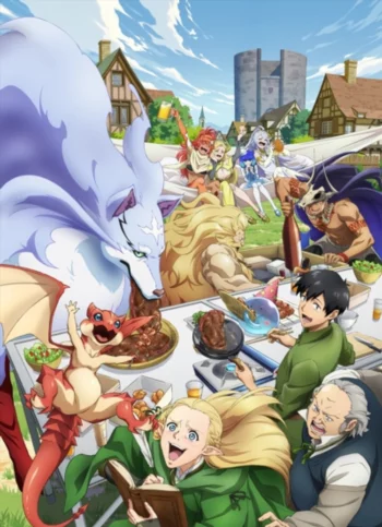 Кулинарные скитания в параллельном мире 2