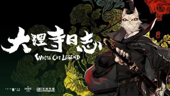 Легенда о Белом Коте 2