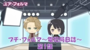 Маленькая форма: Журнал бюро электронных преступлений