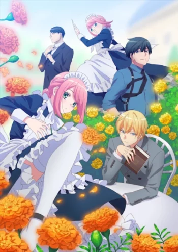 Механическая Мари