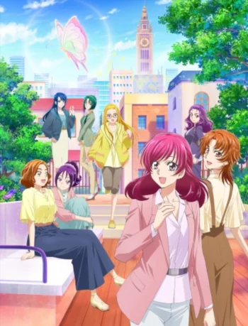 Милое лекарство: Взрослые — Сила надежды