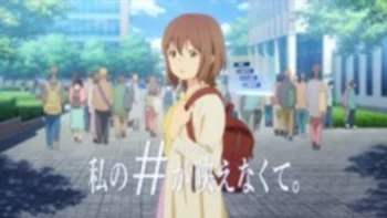 Мой хештег не сиял