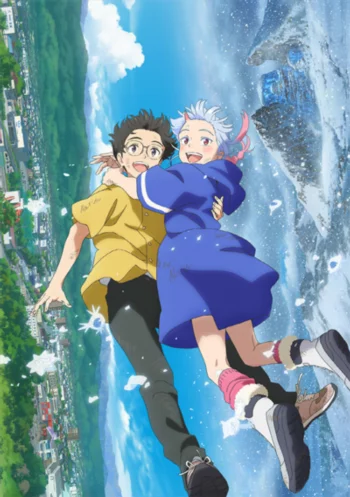 Моя подруга — демон