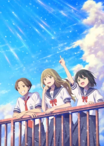 Моя сэмпай — парень? Солнечно после дождя