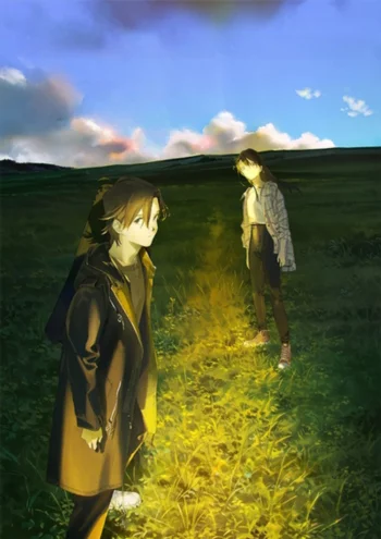 Наблюдение за небесными телами