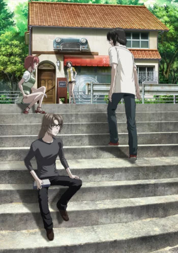 Небесный Фафнир: За чертой