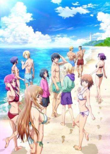 Необъятный океан 2