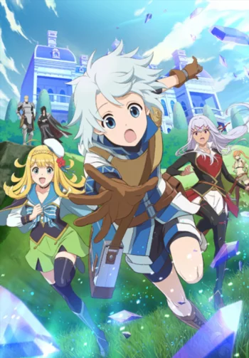 Непонятый мастер ателье: Обычная история о бывшем помощнике в отряде героя, чьи навыки, кроме боевых, достигли SSS-ранга