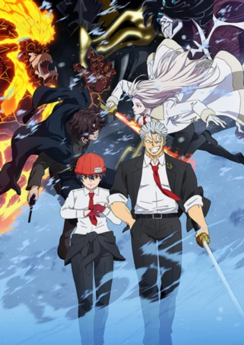 Нежить и Неудача: Зима