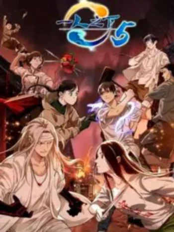 Один из отвергнутых: Изгой 5