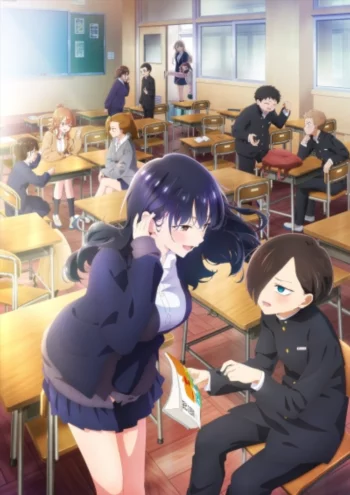 Опасность в моём сердце 2