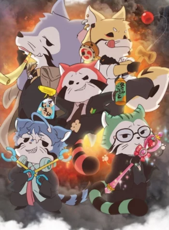 Отряд енотов Калкал