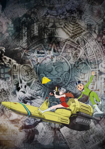 Патруль времени Бона