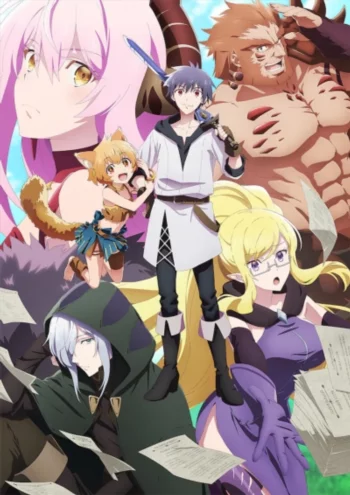 Перестану быть героем