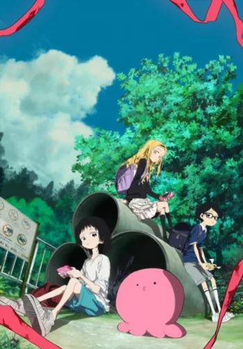 Первородный грех Такопи