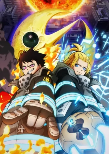 Пламенная бригада пожарных: Третья глава. Часть 2