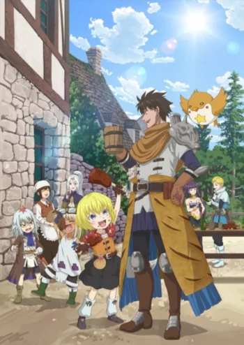 Повседневная жизнь одинокого двадцатидевятилетнего авантюриста