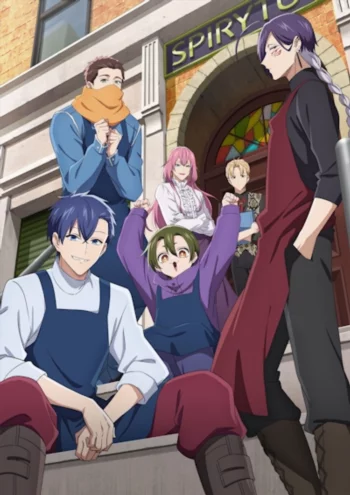 Повседневная жизнь стажёра-мучителя