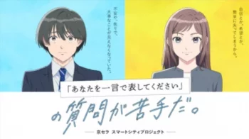 Пожалуйста, опишите себя одним словом: Я плохо разбираюсь в этом вопросе