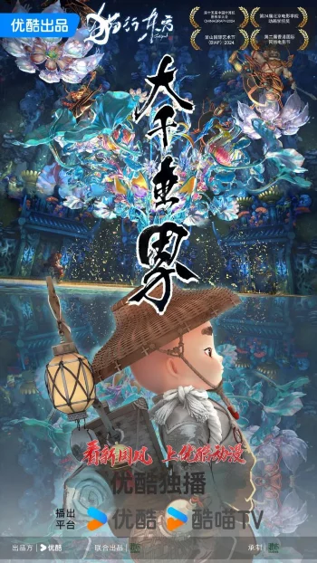 Путь кошек на востоке