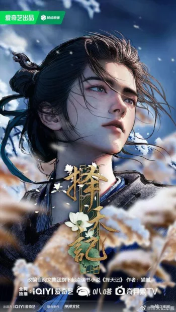 Путь выбора (2026)