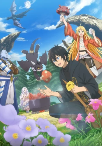 Путешествие коллекционера по другому миру