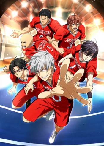 Пылающий кабадди