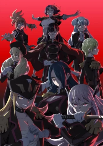 Раб спецотряда демонического города 2