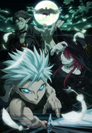 Рагна Багровый