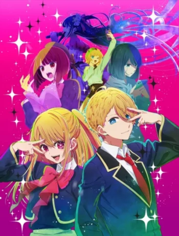 Ребёнок идола