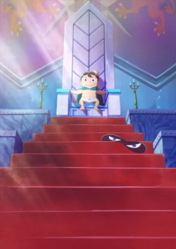 Рейтинг короля