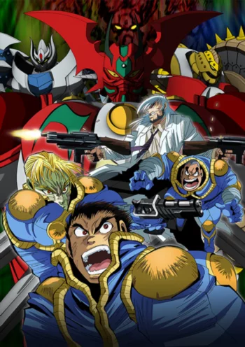 Робот Геттер Арк