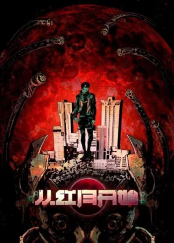 С тех пор как появилась красная луна