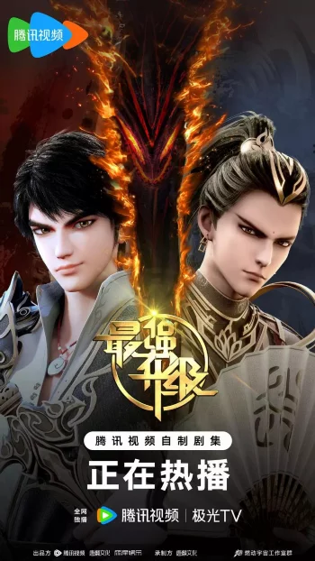 Сильнейшая прокачка