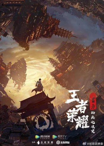 Слава королей: Величие