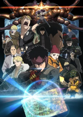 Спригган ONA