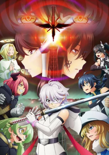 Стесняшка 2