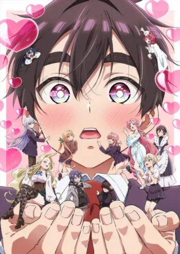 Сто девушек, которые очень-очень-очень-очень-очень сильно тебя любят 2