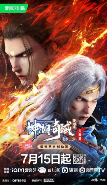 Страна чудес 3