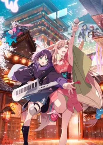 Суперпринцесса Кагуя!