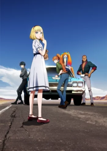 Такт. Опус Судьба