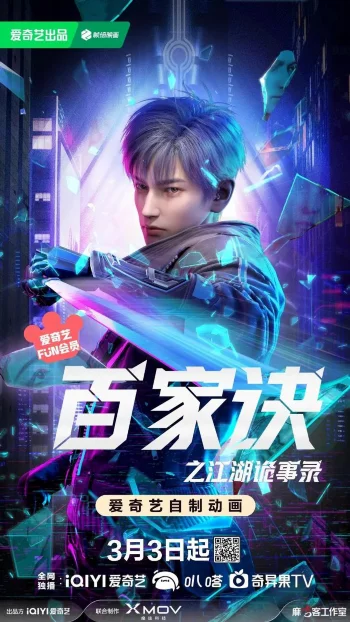 Тайны ста семей: Хроника странных дел