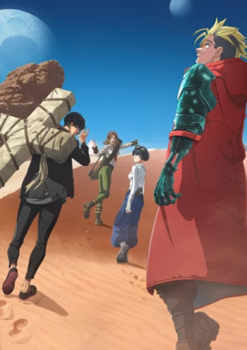 Триган: Наблюдая за звёздами