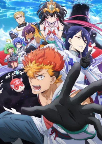 Цикл оммёдзи: Перерождение