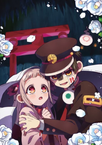 Туалетный мальчик Ханако 2. Часть 2