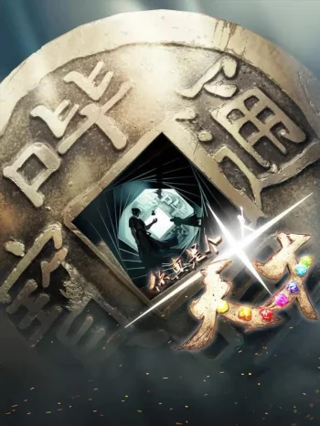 Ты настоящий гений!